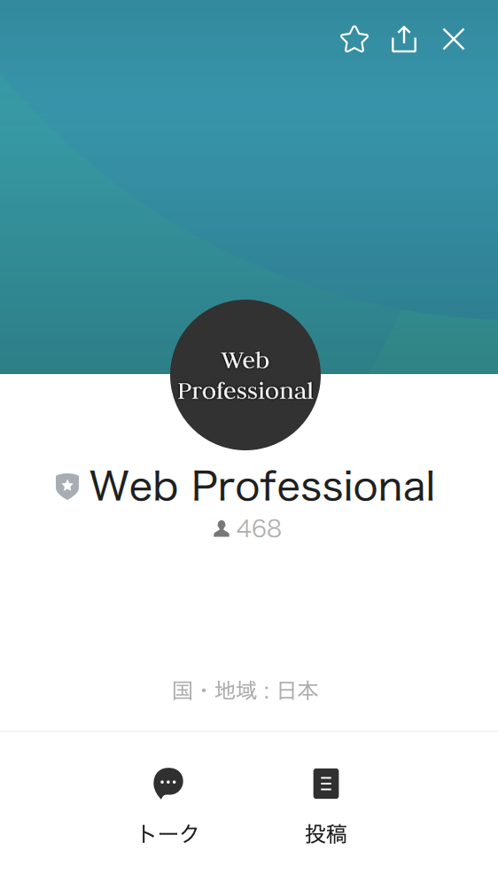 WebProfessinal